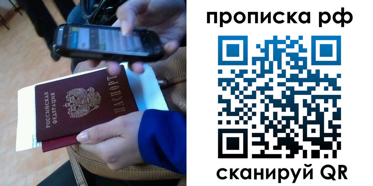 миграционный учет в Козловке