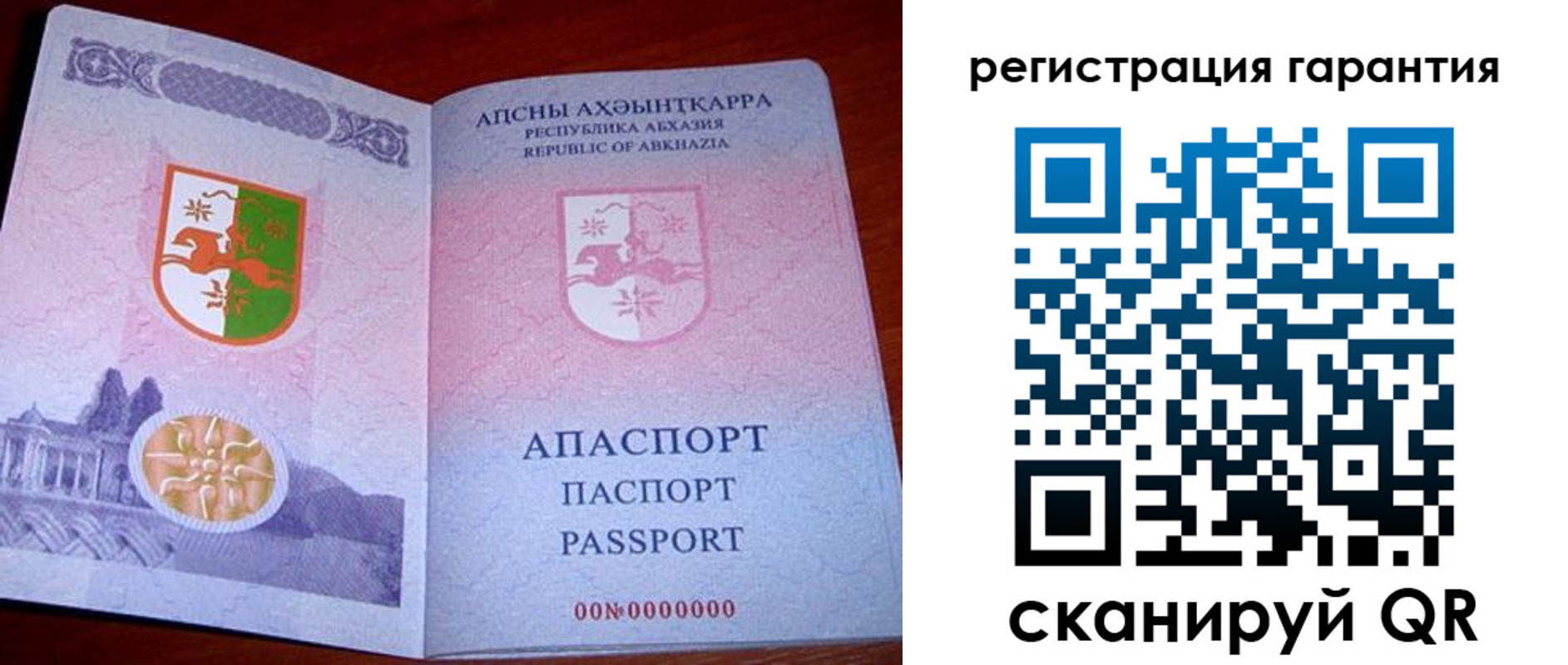 прописка для военкомата в Козловке