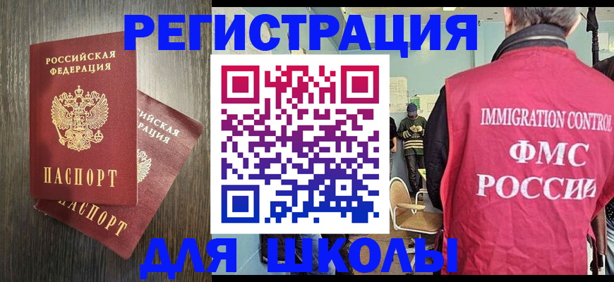 временная регистрация собственник в Козловке