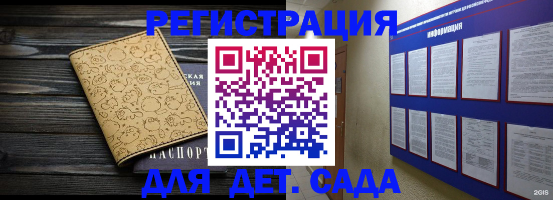 прописка гарантия в Козловке