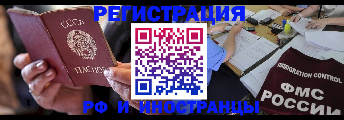 регистрация в Козловке